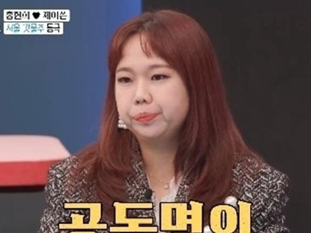 ‘아내의 맛’ 홍현희♥제이쓴, 건물주 됐다 “자수성가로 구입해 뿌듯”