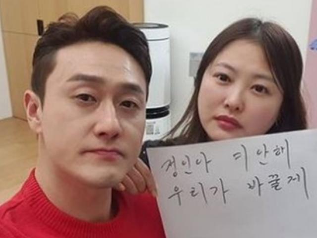 김원효♥심진화→배지현, '정인아 미안해' 챌린지 동참 "다신 이런일 없길"