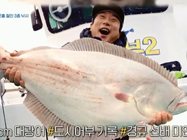 이수근, 82cm 대광어→<strong>지상렬</strong>, 감성돔 '히트'…기록 열전