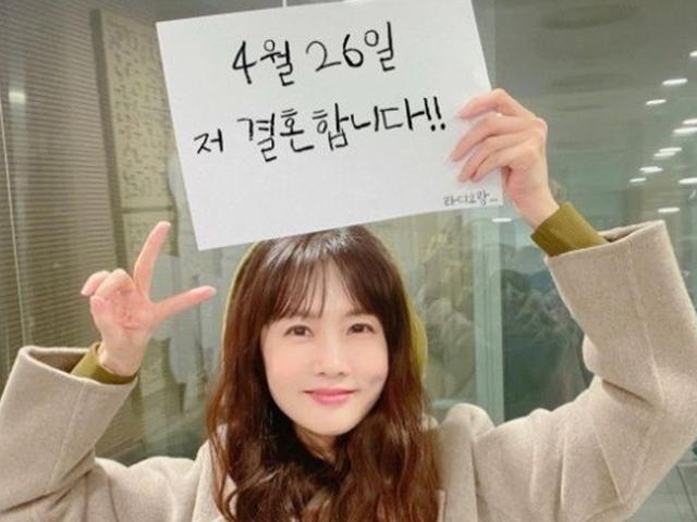 '골드미스' <strong>박소현</strong> "4월 26일 결혼합니다" 깜짝 발표에 네티즌 발칵