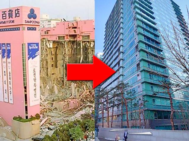 26년 전, 처참하게 무너진 삼풍백화점 자리에 세워진 건물의 정체