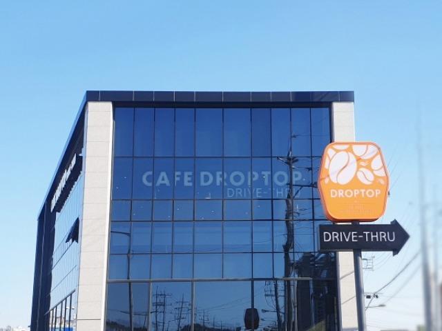 스페셜티 커피전문점 카페 드롭탑, 최초 드라이브 스루(DT) 매장 오픈