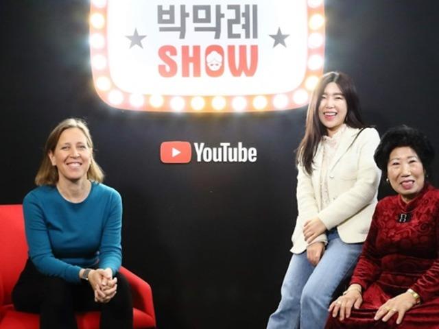 박막례는 어떻게 유튜브의 <strong>뮤즈</strong>가 됐을까?