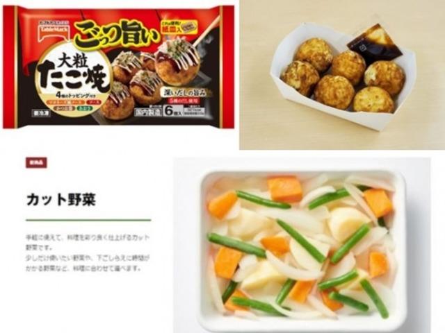 일본 가정용 냉동식품 열풍