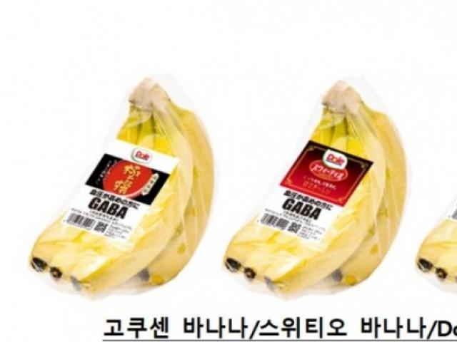 기능성 성분 GABA 활용한 바나나 마케팅
