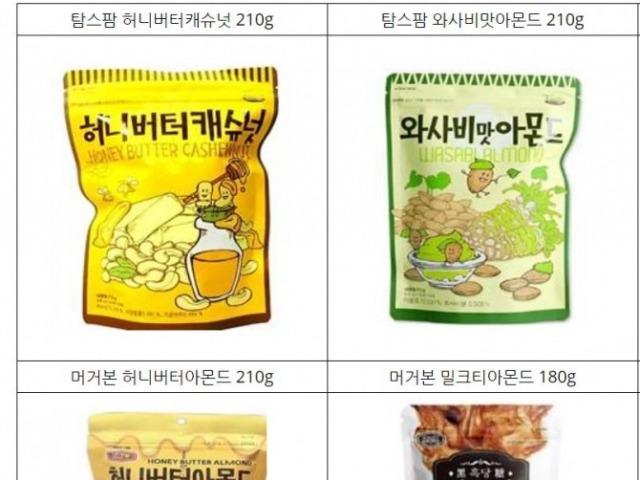 '김, 치즈, 꿀' 가공 견과류, 베트남 입맛 사로잡았다