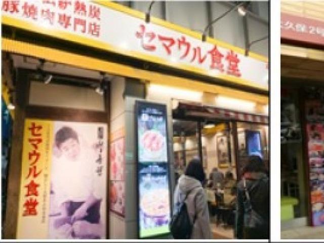 일본 MZ세대 “현지화보다 한국 본래의 맛이 좋아”