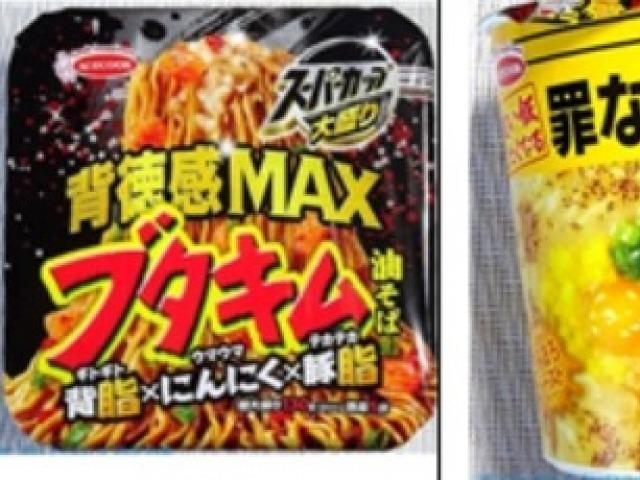 코로나에 일본에서 인기인 '배덕' 식품
