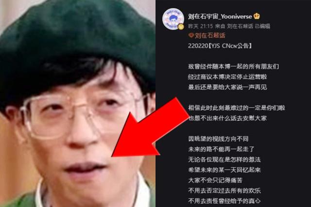 “주체를 못하겠어서…” 중국 팬클럽 해체까지 만들어낸 유재석 발언 수위