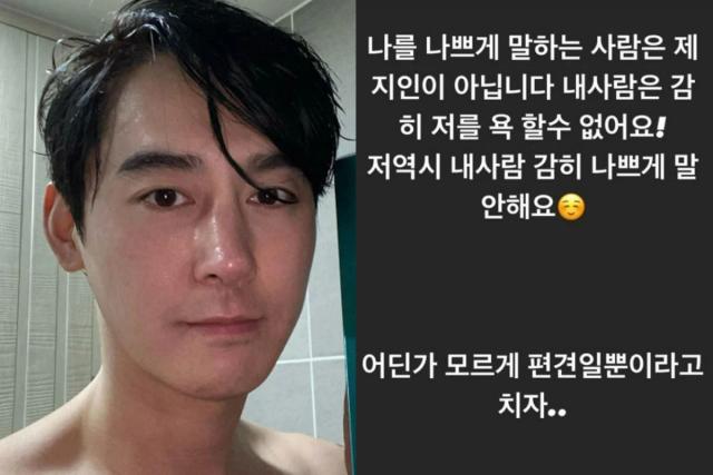 술김에 감성 폭발…꽃미남 아이돌 출신이 올린 SNS글, 이런 의미였다