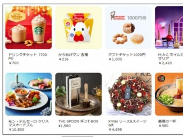 ‘카톡’에 밀린 ‘라인’, 일본 음식 선물 바꿨다
