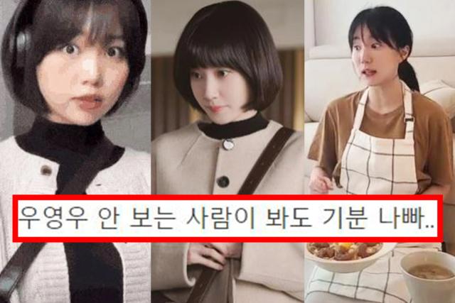 ‘우영우’ 패러디 하다가 논란 휩싸인 유튜버들, 네티즌 분노했다