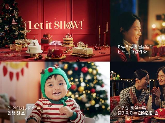 투썸플레이스, '렛잇쇼' 테마 크리스마스 광고 캠페인 공개