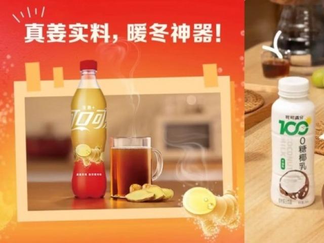 중국 음료 시장의 기회 ‘편의점 온음료’