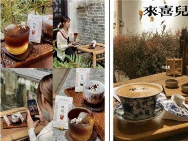 중국에서 돌풍인 ‘중국식 <strong>커피</strong>’