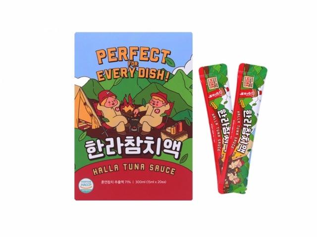 ‘참치액 한 스푼 더하면 완성’ 한라식품 'K-스트리트 푸드' 레시피