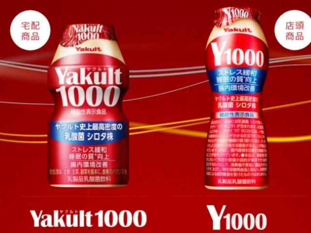 ‘나오자마자 품절’ 일본의 유산균 음료 인기