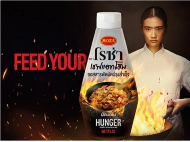 '영화 속 음식을 현실로 만나다' 태국 소스의 혁신