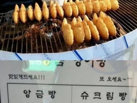 가격을 조심해야 하는 <strong>붕어빵</strong> 가게들..ㄷㄷㄷ